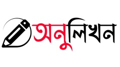 Onulikhon Magazine